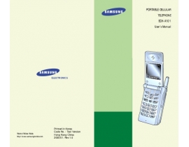 Инструкция, руководство по эксплуатации сотового cdma Samsung SCH-A101