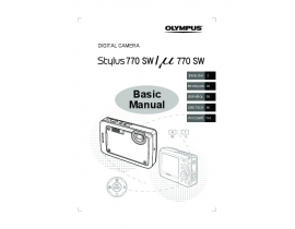 Инструкция, руководство по эксплуатации цифрового фотоаппарата Olympus STYLUS 770 SW