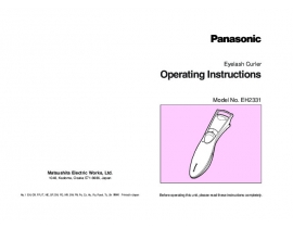 Инструкция электробритвы, эпилятора Panasonic EH2331