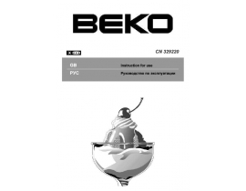 Инструкция, руководство по эксплуатации холодильника Beko CN 329220