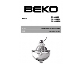 Инструкция холодильника Beko CN 332220 (B) (S)
