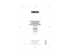 Инструкция стиральной машины Zanussi FJE 1205
