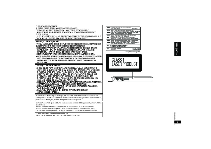 Panasonic dvd k33 схема