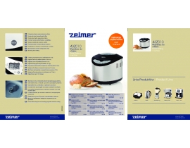 Инструкция, руководство по эксплуатации хлебопечки ZELMER 43Z010