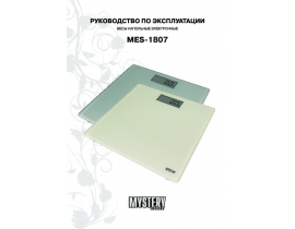 Инструкция - MES-1807