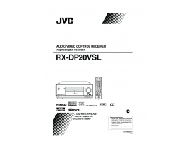 Инструкция - RX-DP20VSL