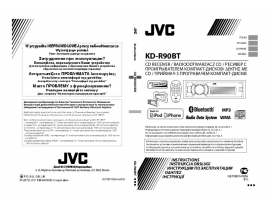 Инструкция автомагнитолы JVC KD-R90BT
