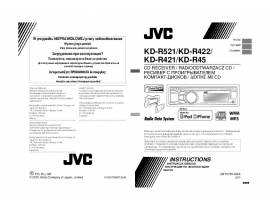 Инструкция автомагнитолы JVC KD-R521