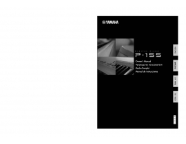 Руководство пользователя, руководство по эксплуатации синтезатора, цифрового пианино Yamaha P-155