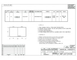 Инструкция стиральной машины LG F14A8TD