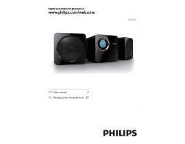 Инструкция, руководство по эксплуатации музыкального центра Philips MC-D107_51