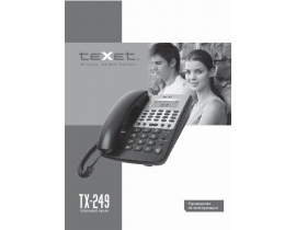 Инструкция проводного Texet TX-249