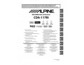 Инструкция автомагнитолы Alpine CDA-117Ri