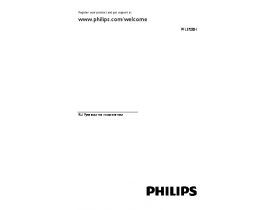 Инструкция, руководство по эксплуатации жк телевизора Philips 24PFL3108H