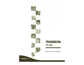 Руководство пользователя, руководство по эксплуатации видеокамеры Thomson VS 680