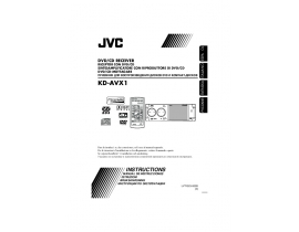 Инструкция автомагнитолы JVC KD-AVX1