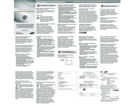 Инструкция, руководство по эксплуатации сотового gsm, смартфона Samsung GT-E1310M