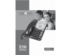 Инструкция проводного Texet TX-244