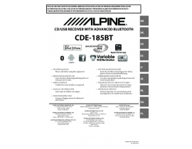 Инструкция автомагнитолы Alpine CDE-185BT