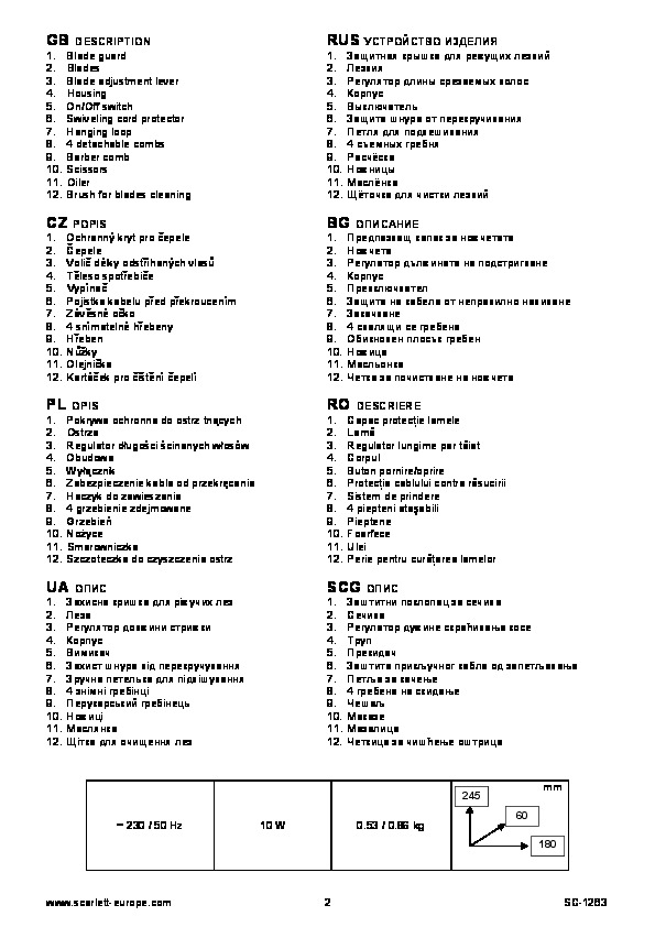 Инструкция Scarlett - SC-1263 - стр. 1