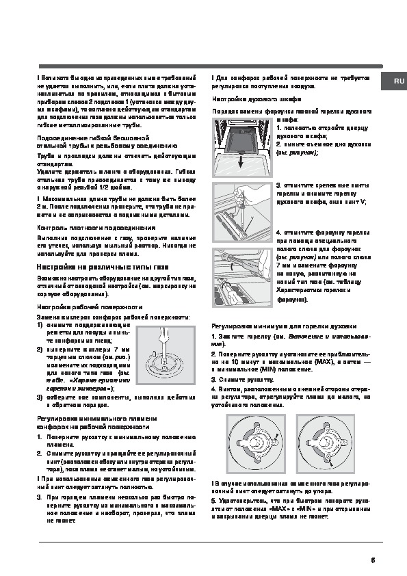 Индезит плита стеклокерамика инструкция с картинками электрическая