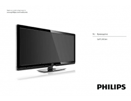 Инструкция, руководство по эксплуатации жк телевизора Philips 56PFL9954H
