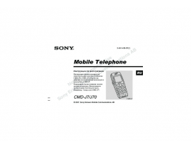 Инструкция сотового gsm, смартфона Sony CMD-J7