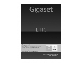 Инструкция, руководство по эксплуатации dect Gigaset L410