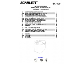 Инструкция, руководство по эксплуатации хлебопечки Scarlett SC-400