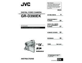 Инструкция, руководство по эксплуатации видеокамеры JVC GR-D390EK