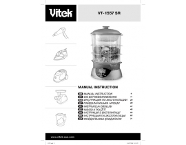 Инструкция пароварки Vitek VT-1557