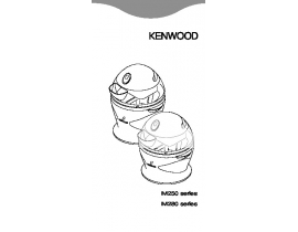 Инструкция мороженицы Kenwood IM250_IM280
