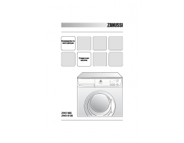 Инструкция стиральной машины Zanussi ZWD 685