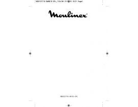 Инструкция, руководство по эксплуатации утюга Moulinex GM 5010E1