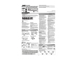 Инструкция автомагнитолы JVC KD-G347
