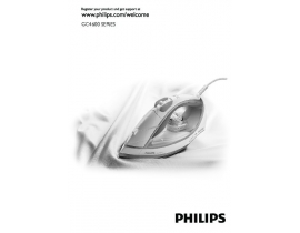 Инструкция утюга Philips GC 4640