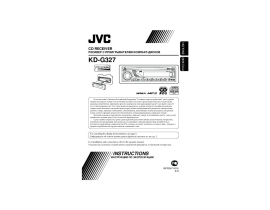 Инструкция автомагнитолы JVC KD-G327