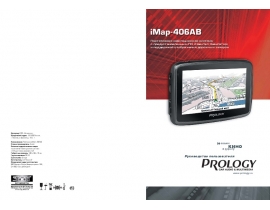 Инструкция gps-навигатора PROLOGY iMap-406AB