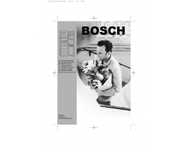 Инструкция холодильника Bosch KGS37340