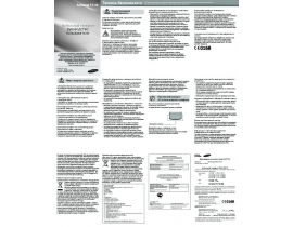 Инструкция, руководство по эксплуатации сотового gsm, смартфона Samsung GT-S3310