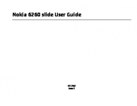Инструкция, руководство по эксплуатации сотового gsm, смартфона Nokia 6260