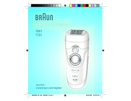 Инструкция, руководство по эксплуатации электробритвы, эпилятора Braun 7781