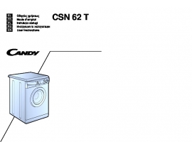 Инструкция, руководство по эксплуатации стиральной машины Candy CSN 62 T