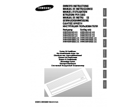 Инструкция, руководство по эксплуатации кондиционера Samsung AVMKH026EA4