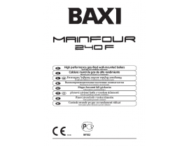 Инструкция котла BAXI MAIN Four M (белая панель с июля 2011)