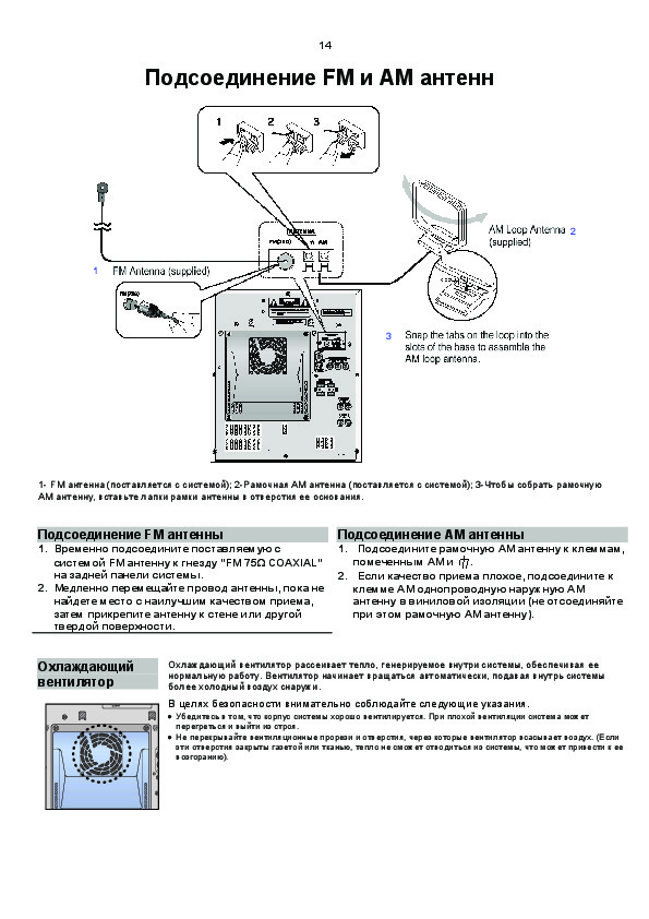 Схема samsung max kt75