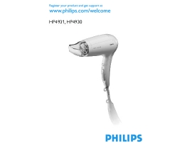 Инструкция фена Philips HP4930_00