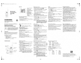 Инструкция, руководство по эксплуатации радиостанции Motorola TLKR T50