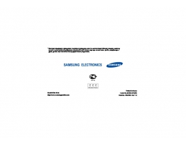 Инструкция, руководство по эксплуатации сотового gsm, смартфона Samsung SGH-E530