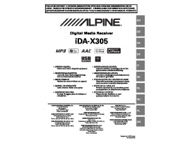 Инструкция автомагнитолы Alpine iDA-X305